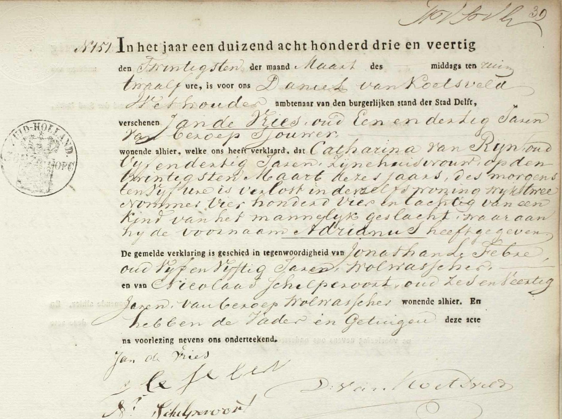 Klik voor foto in apart venster de_vries_adrianus_1843_geboorteakte.jpg