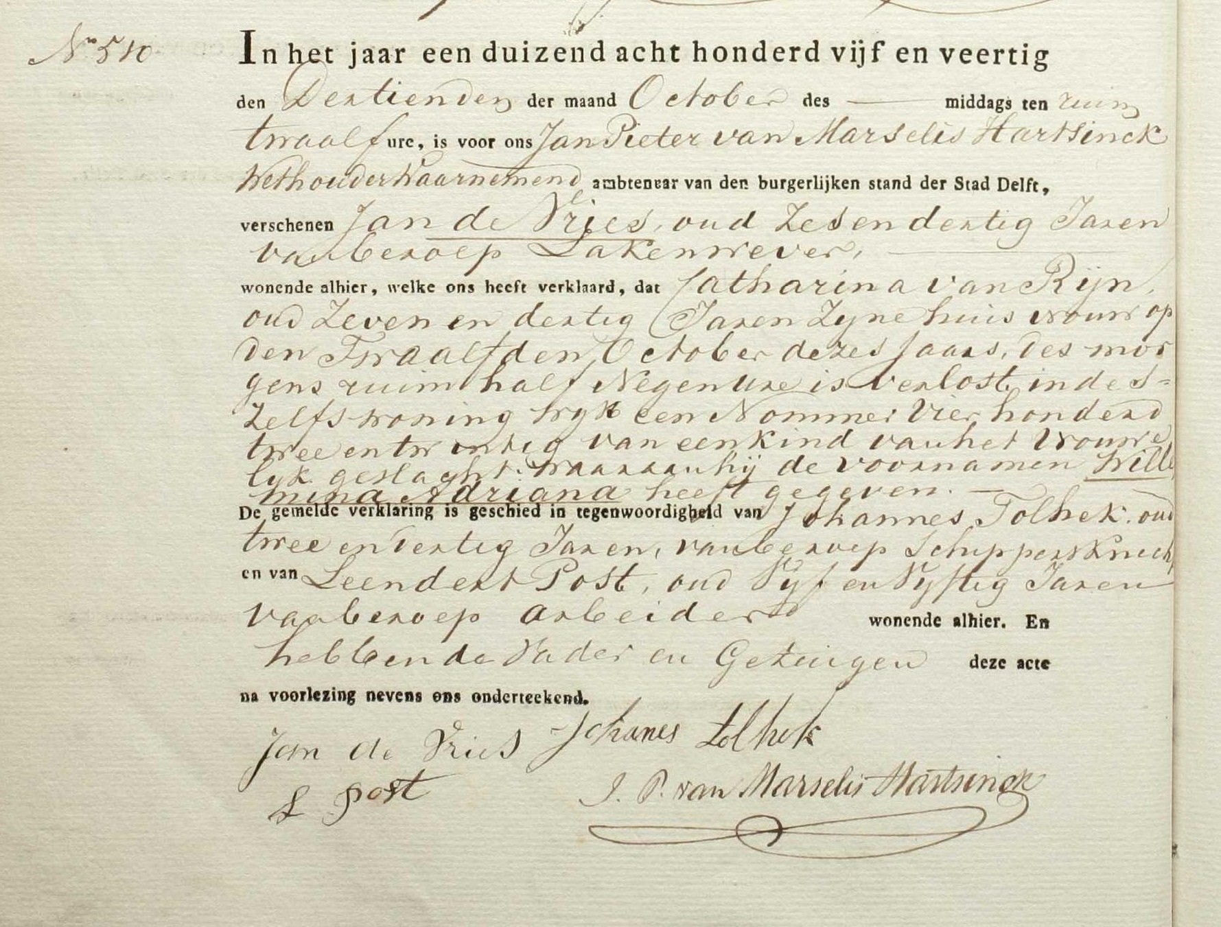 Klik voor foto in apart venster de_vries_willemina_1845_geboorteakte.jpg