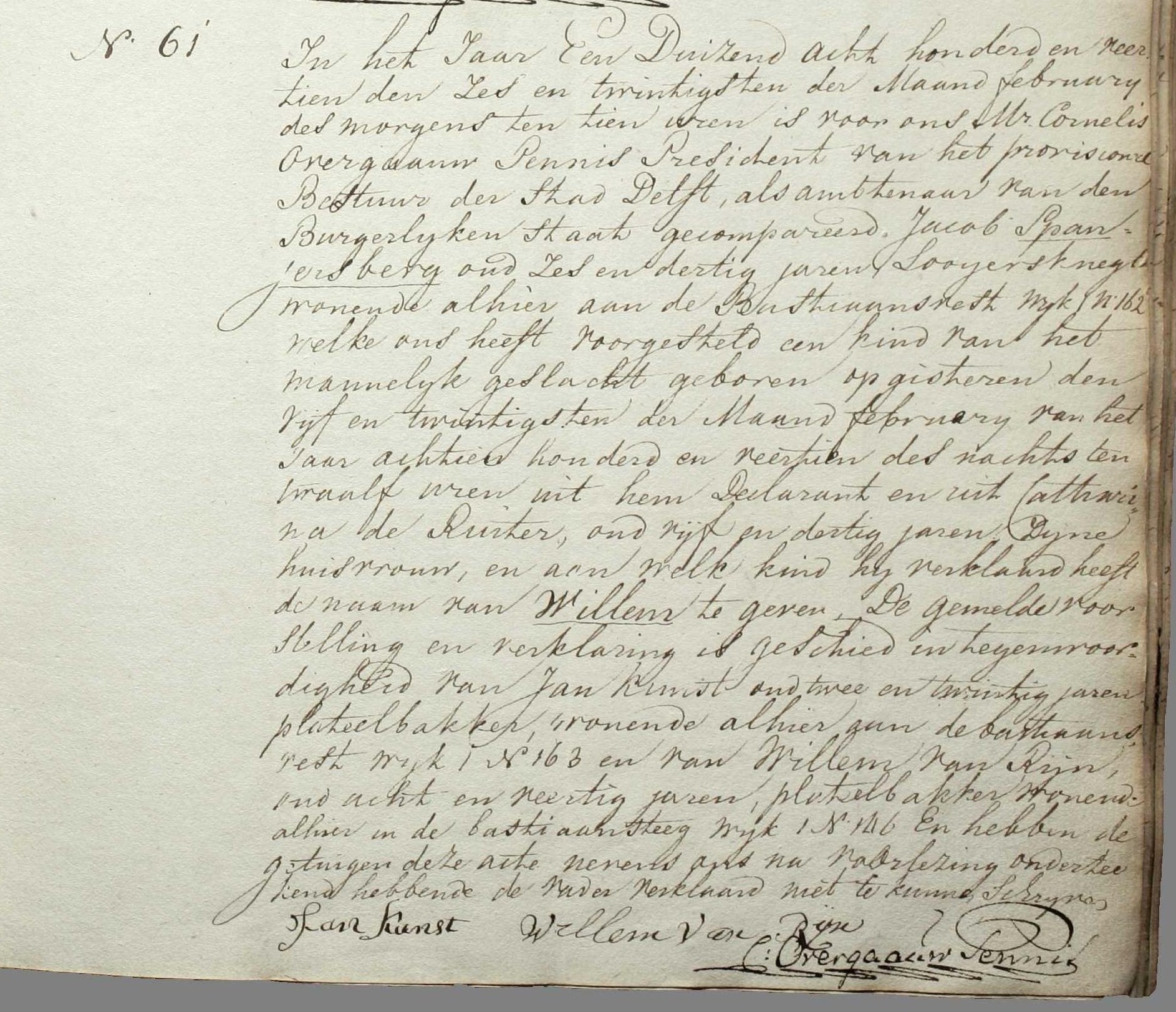 Klik voor foto in apart venster spanjersberg_willem_1814_geboorteakte.jpg